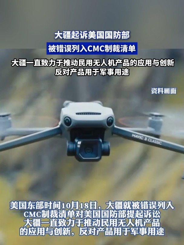 大疆前副总裁袁某，被公安机关刑事拘留！曾在大疆任职5年，全面负责销售工作