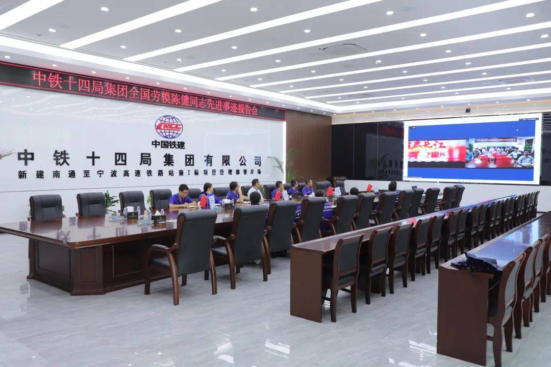 中国中铁成立文旅酒店管理公司