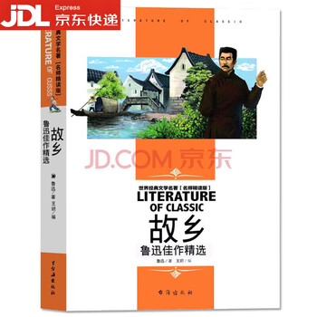 鲁迅笔下的年俗，在普通人家重现｜故乡里的中国