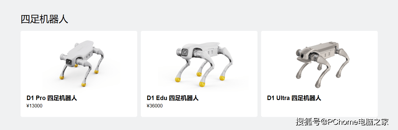 智元新机器人“下山”，满电续航最高8小时