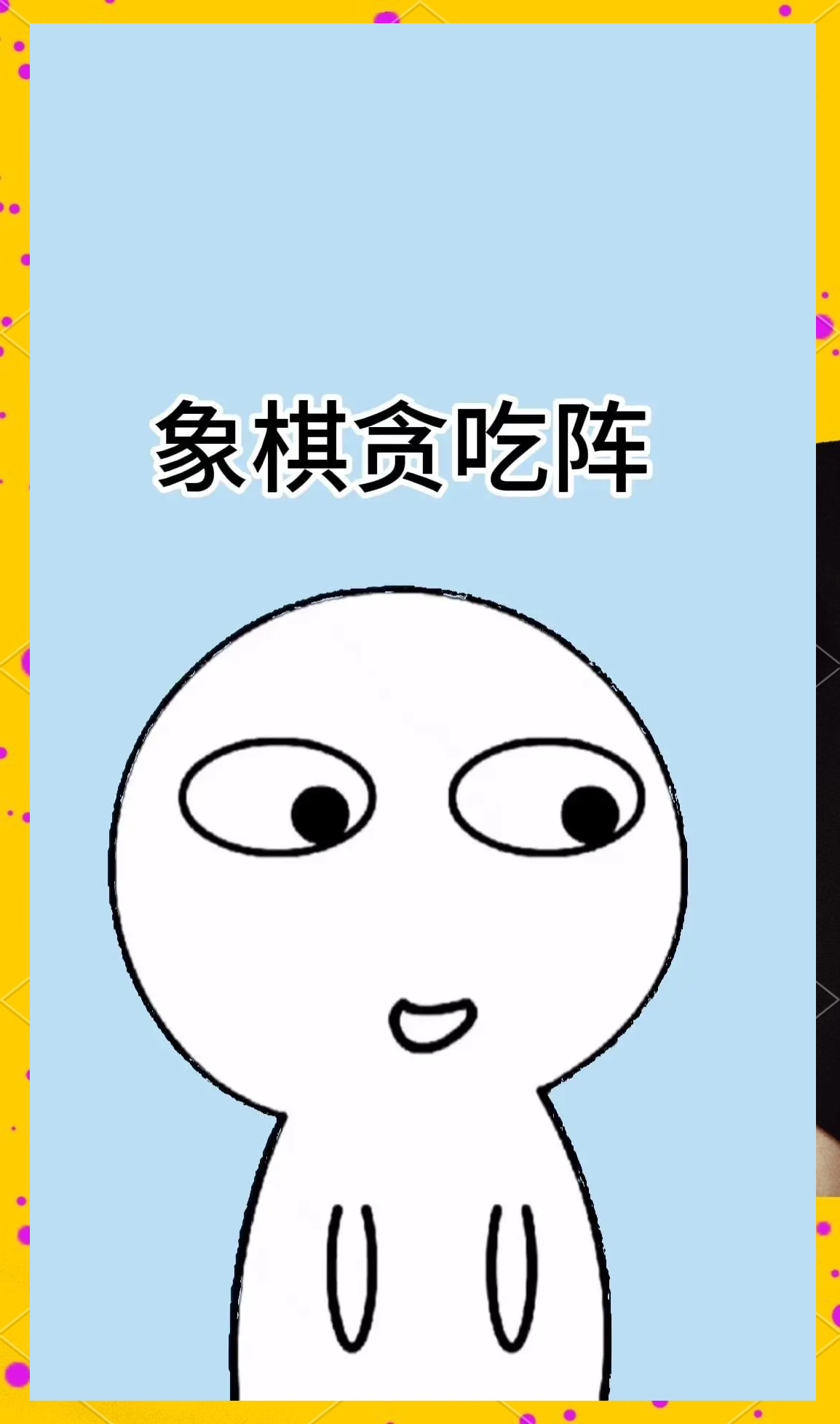 贪玩(09890.HK)2月13日回购552.33万港元，已连续2日回购