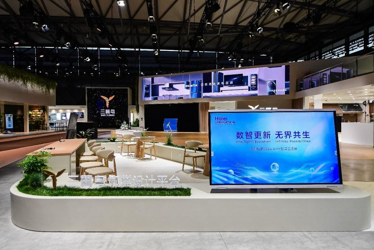 海尔智家获得实用新型专利授权：“一种集中送风的空调室内机”