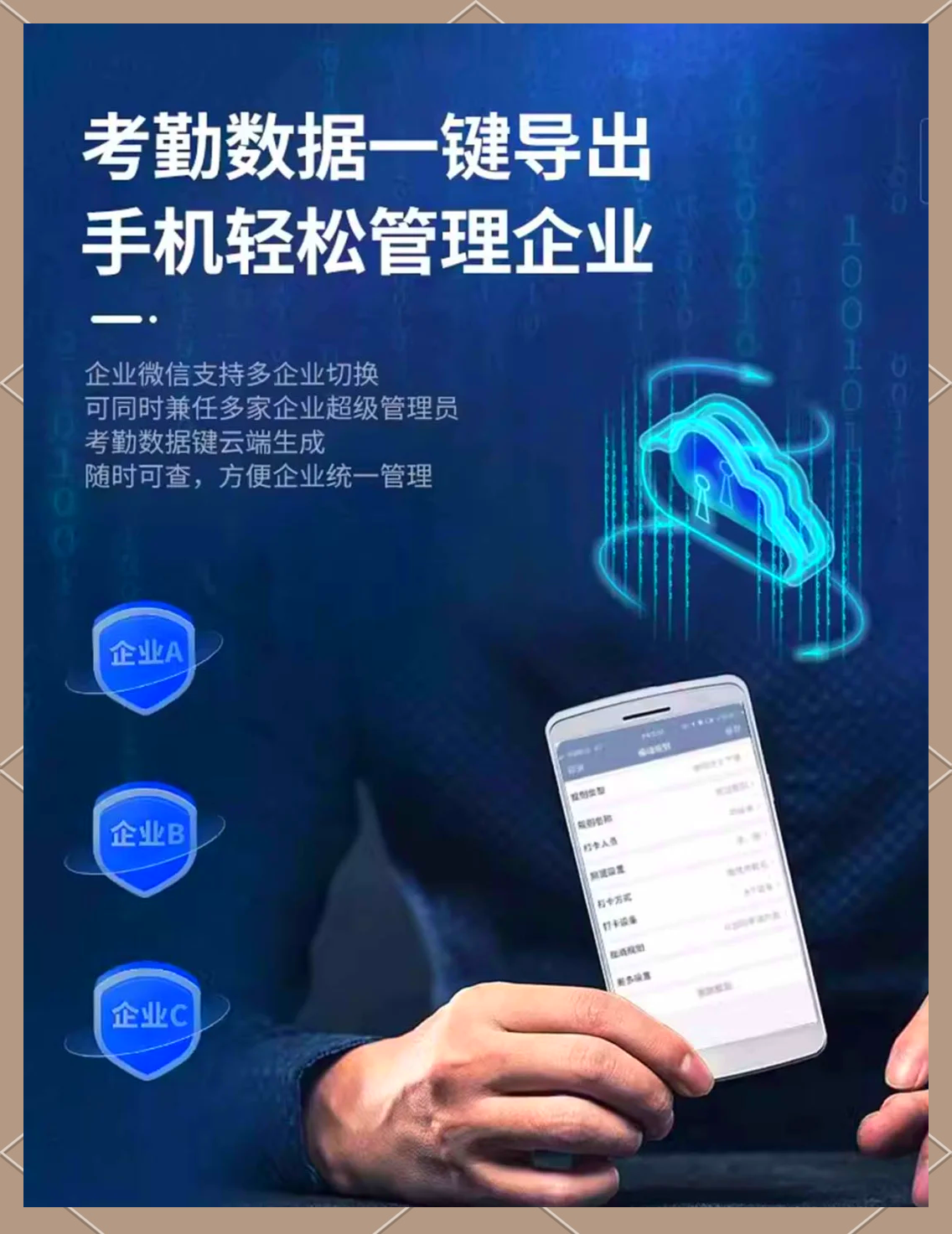 大华股份获得发明专利授权：“一种人脸识别方法、系统、电子设备以及存储介质”