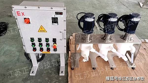 惠城环保获得发明专利授权：“一种高效分离钒酸铁渣中钒与铁的方法”