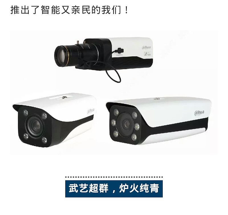 大华股份获得发明专利授权：“一种人脸识别方法、系统、电子设备以及存储介质”