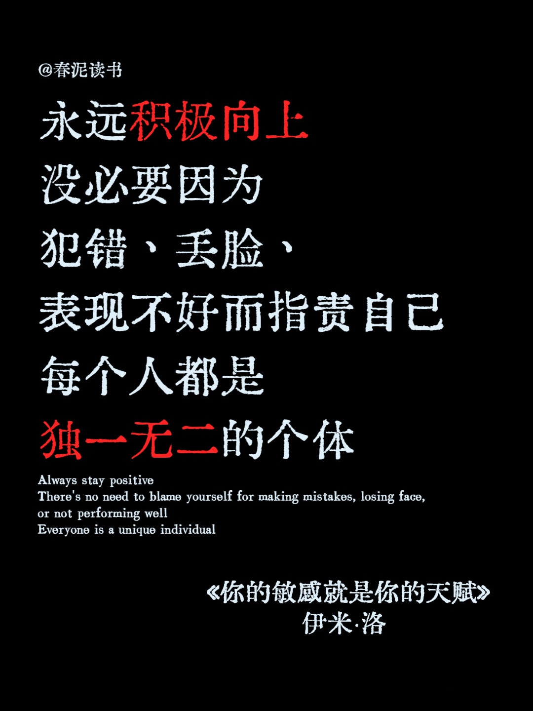 心理灵活性：在不确定的世界里，活出自在人生