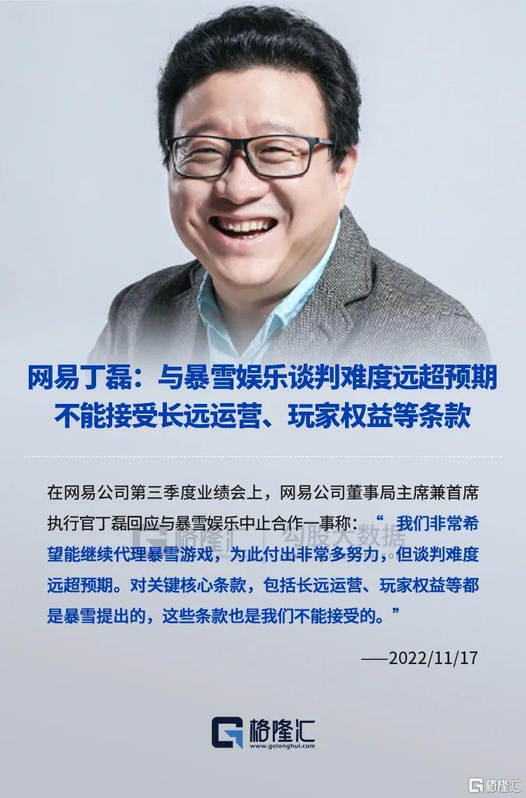 西部数据抛售30亿美元闪迪股票；英伟达与Meta达成芯片协议；巴菲特最后一手：减持苹果美银，首次建仓纽约时报【美股盘前】