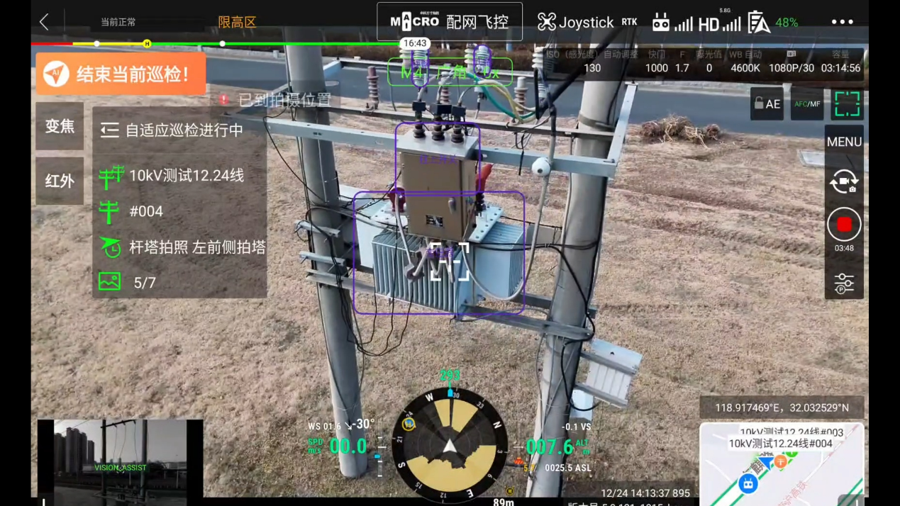 中铁工业获得发明专利授权：“面向工业场景的大模型轻量化与边缘推理加速方法和装置”