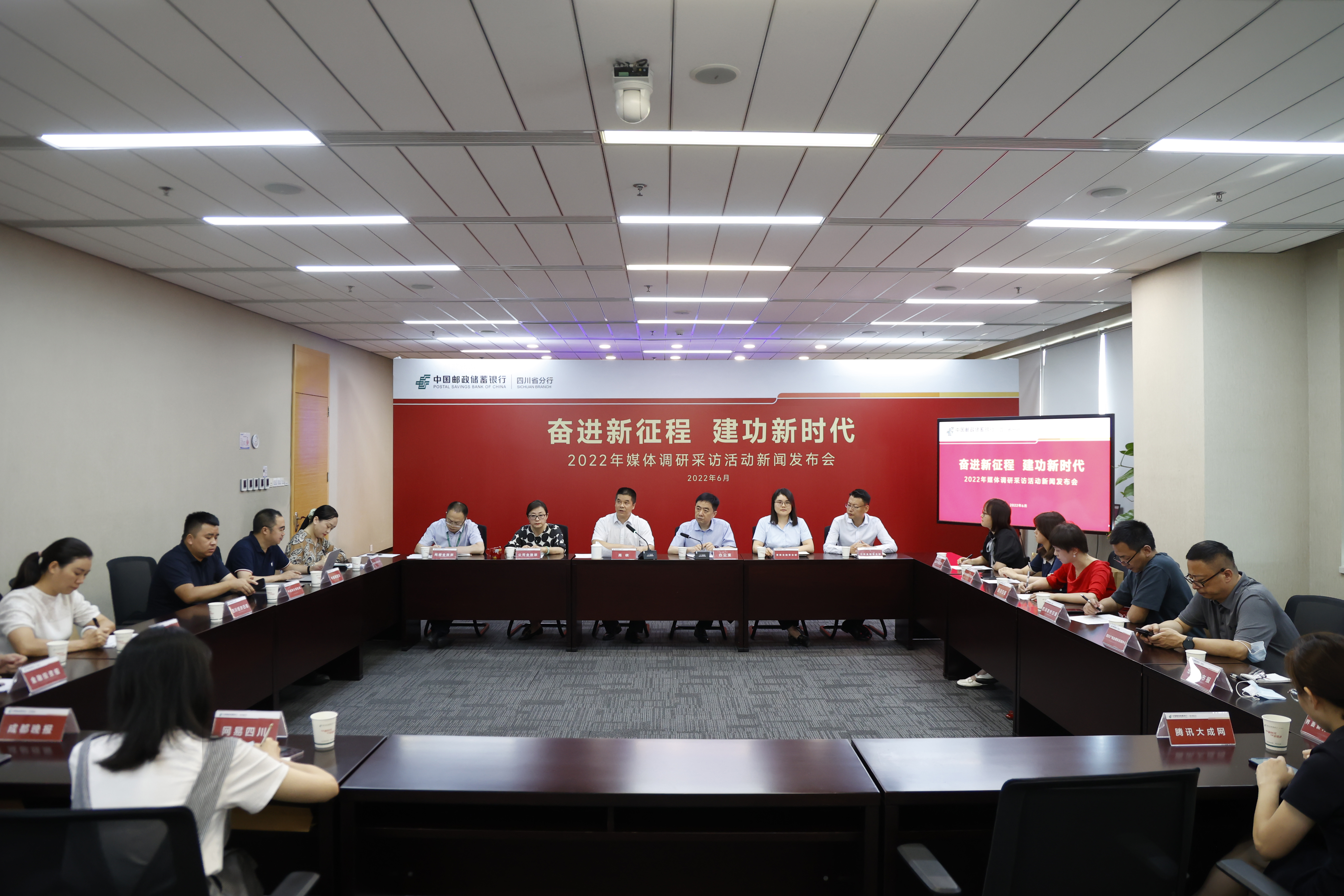 邮储银行行长芦苇任职资格获监管核准