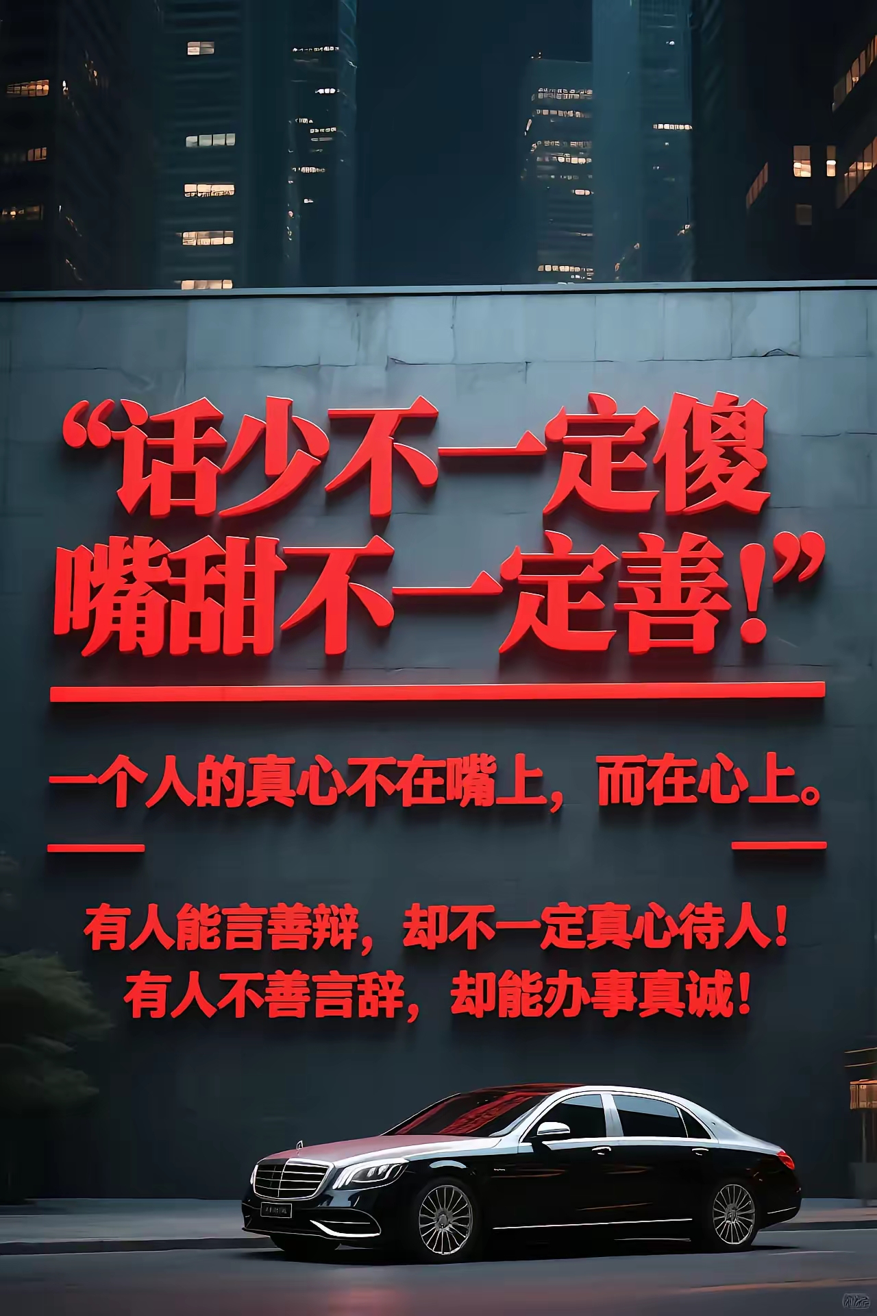心理学上说，公司要裁员，最想裁掉的，不是那些迟到早退和爱摸鱼的，而是总把这四句话挂在嘴边的人