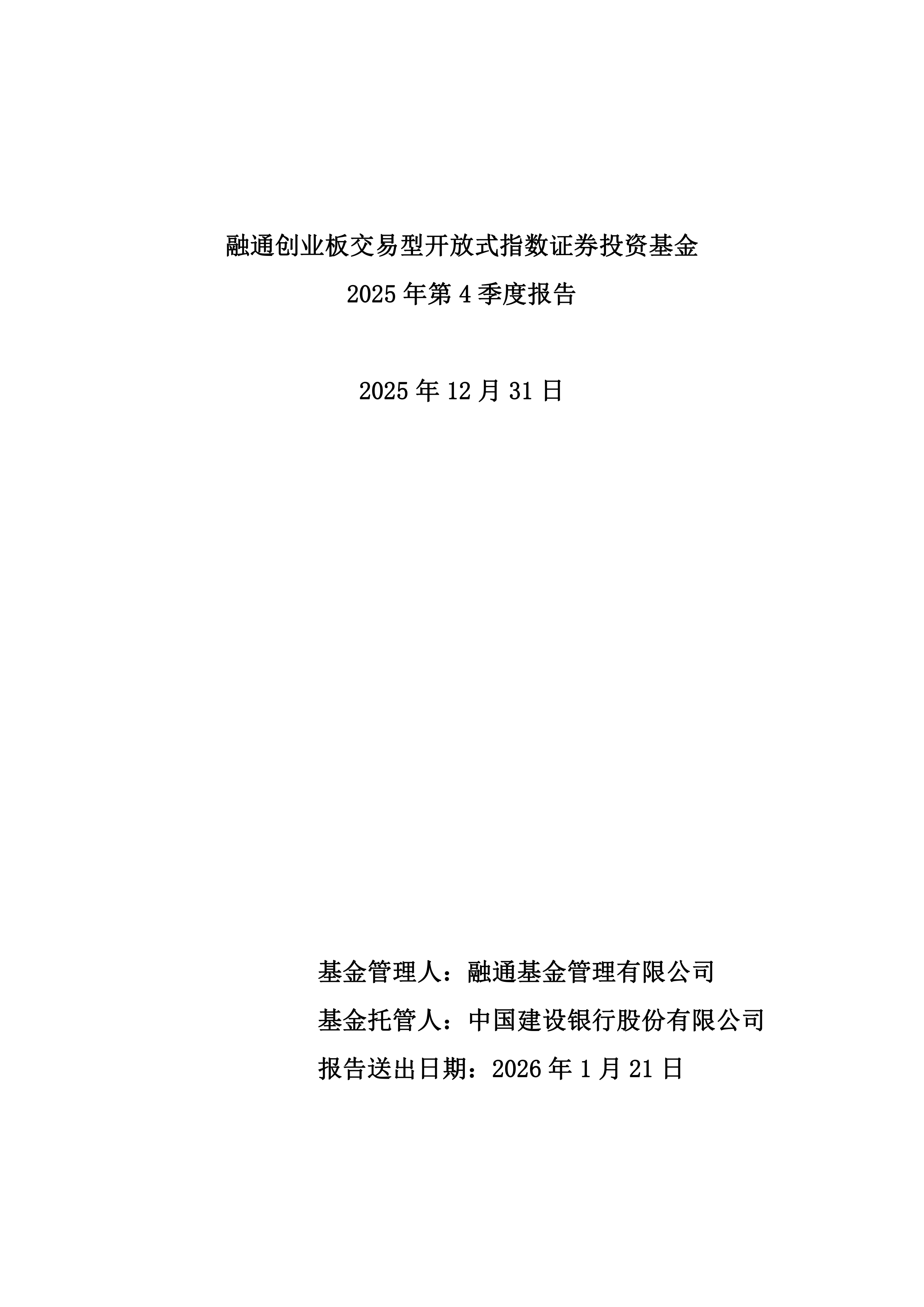 再融资新规红利释放，投行谁将受益？