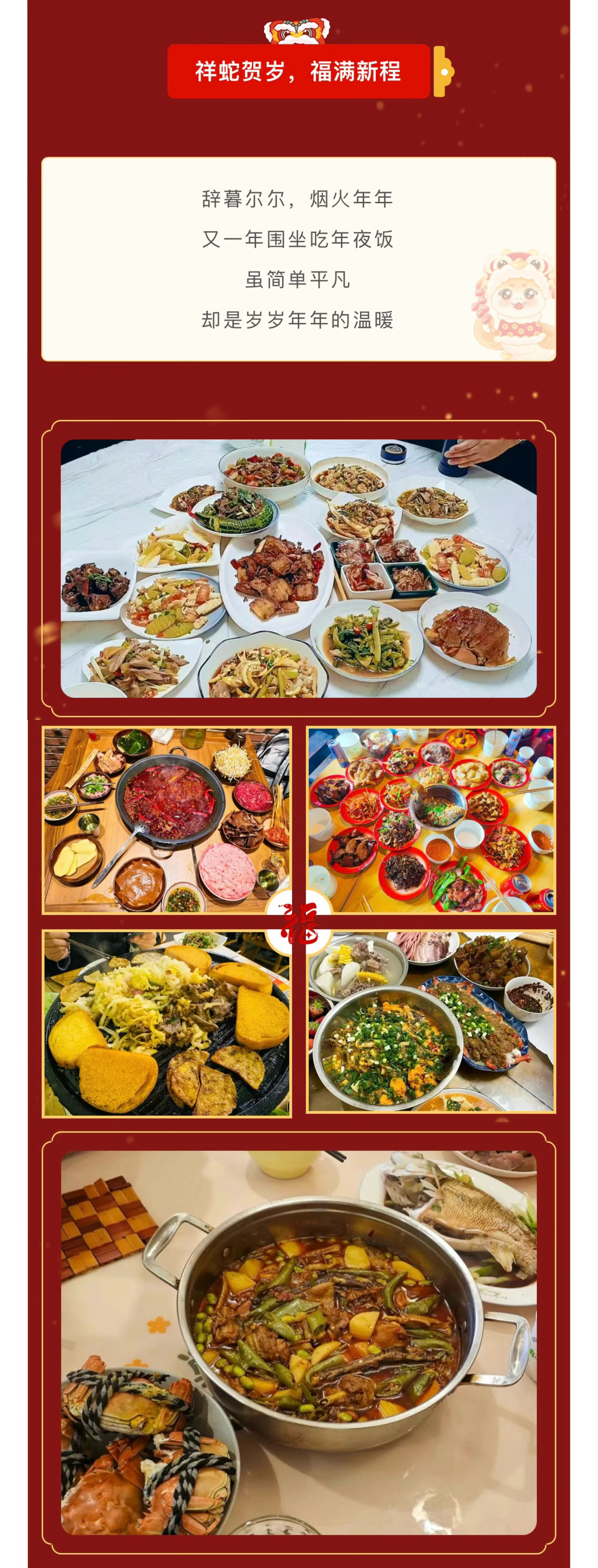 “年夜饭”预订火爆 深圳不少餐厅除夕当天包间或大桌已订满丨新春走基层