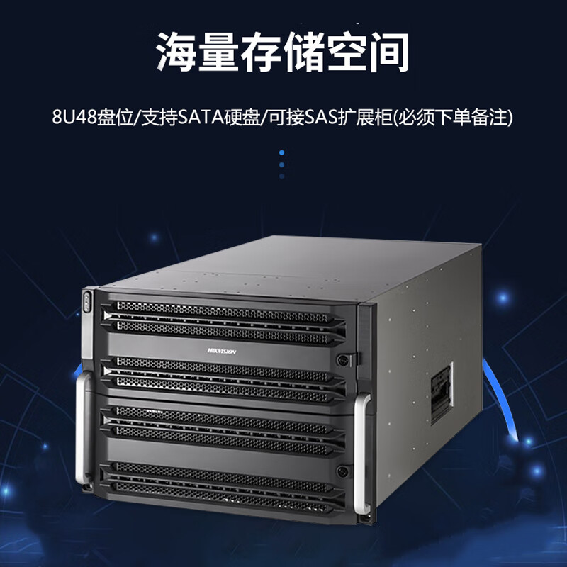 海康威视获得发明专利授权：“编码视频图像压缩失真修复方法、装置、设备及存储介质”