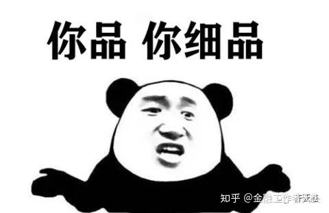 俄罗斯，降息50个基点