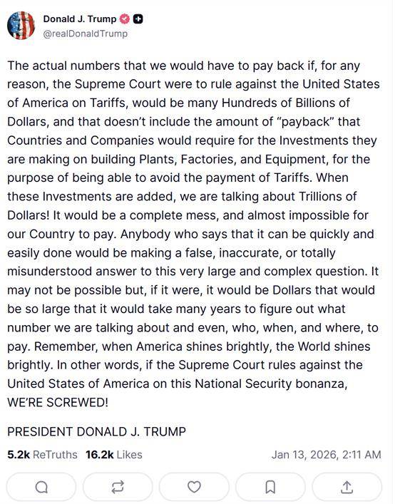 关税突发！美最高法院裁定：违法！