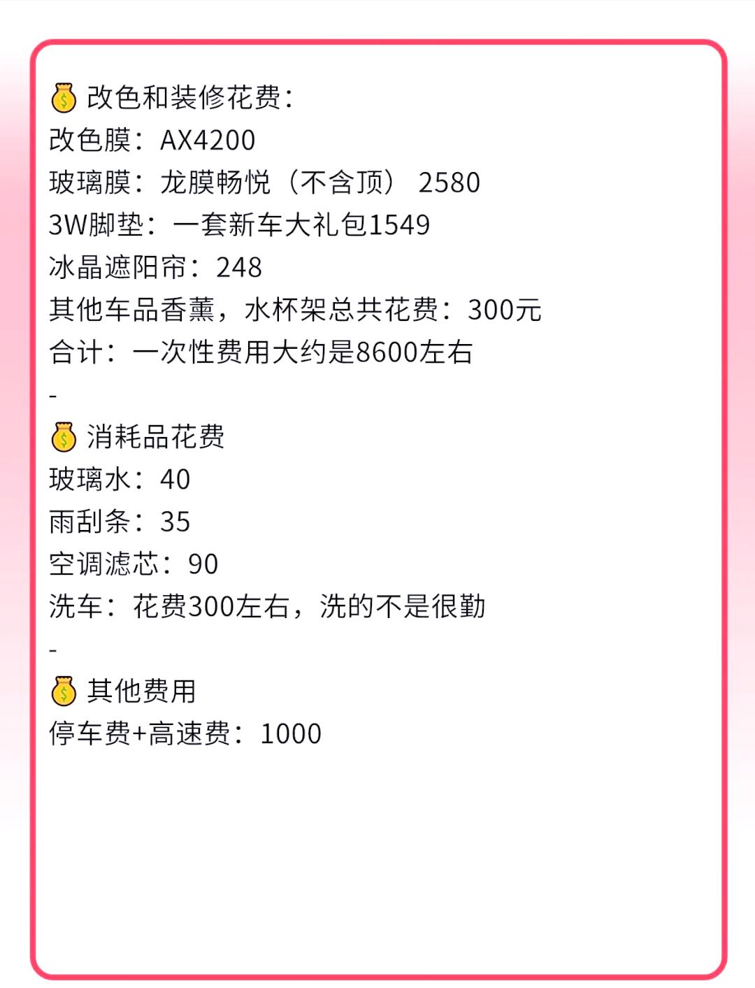 特斯拉，一车型降价！