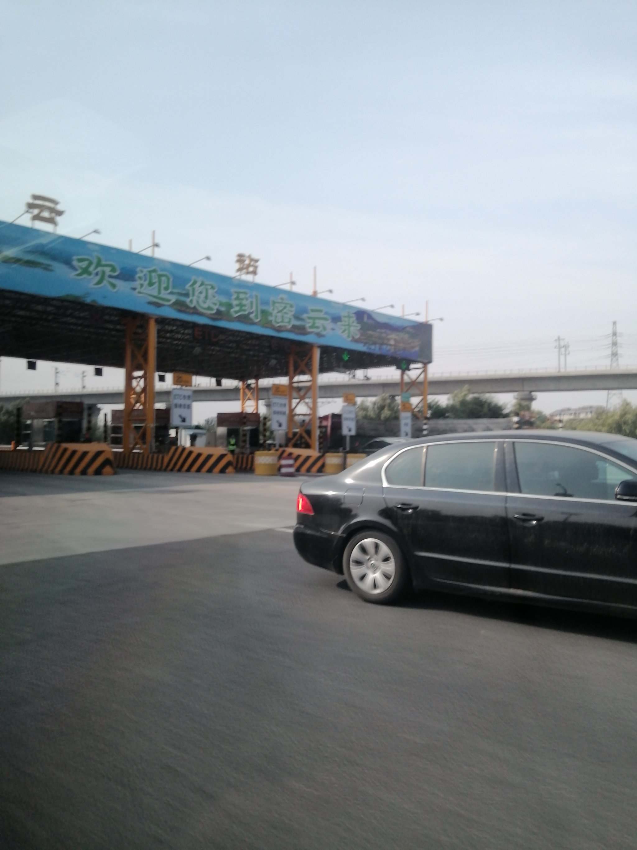 车流量大 江苏高速多个入口关闭