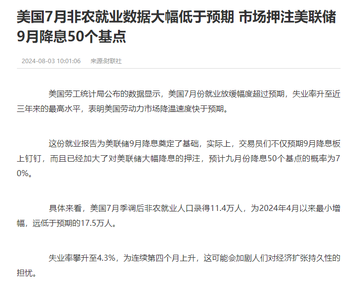 刚刚，集体大涨！美国财长，突发重磅信号！