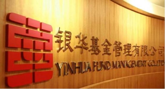 预见金马｜银华基金王立新：科技创新引领新机遇！