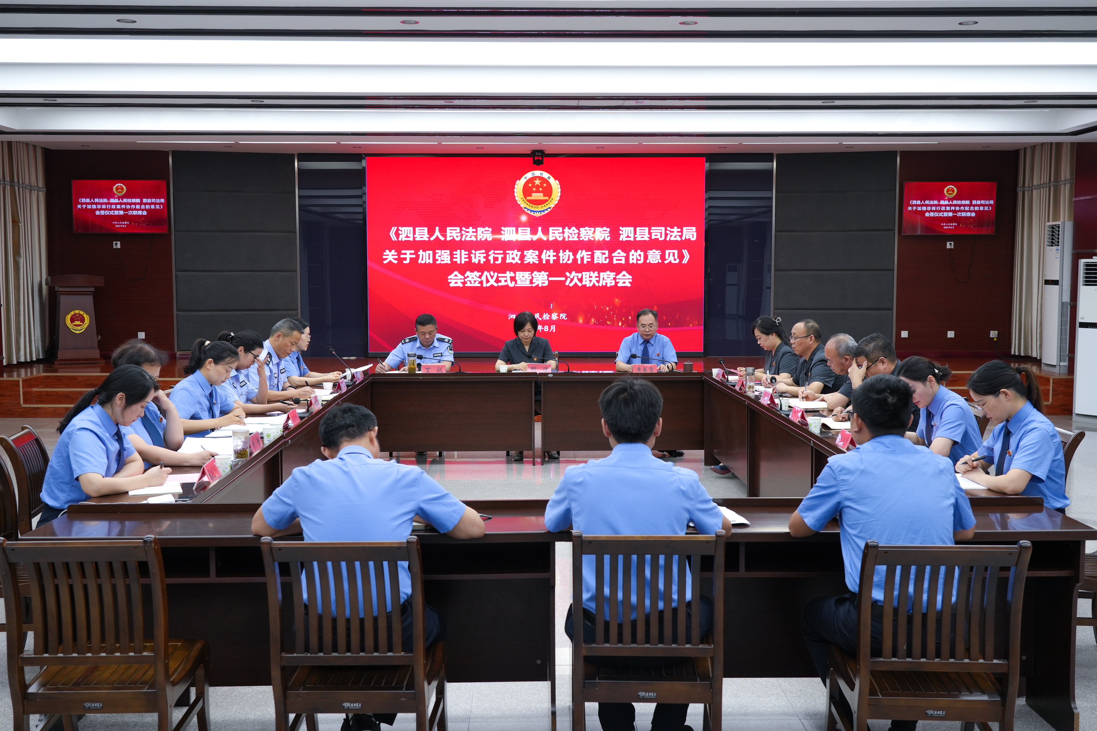 三部门召开监管联席会 着力破解金融消保堵点