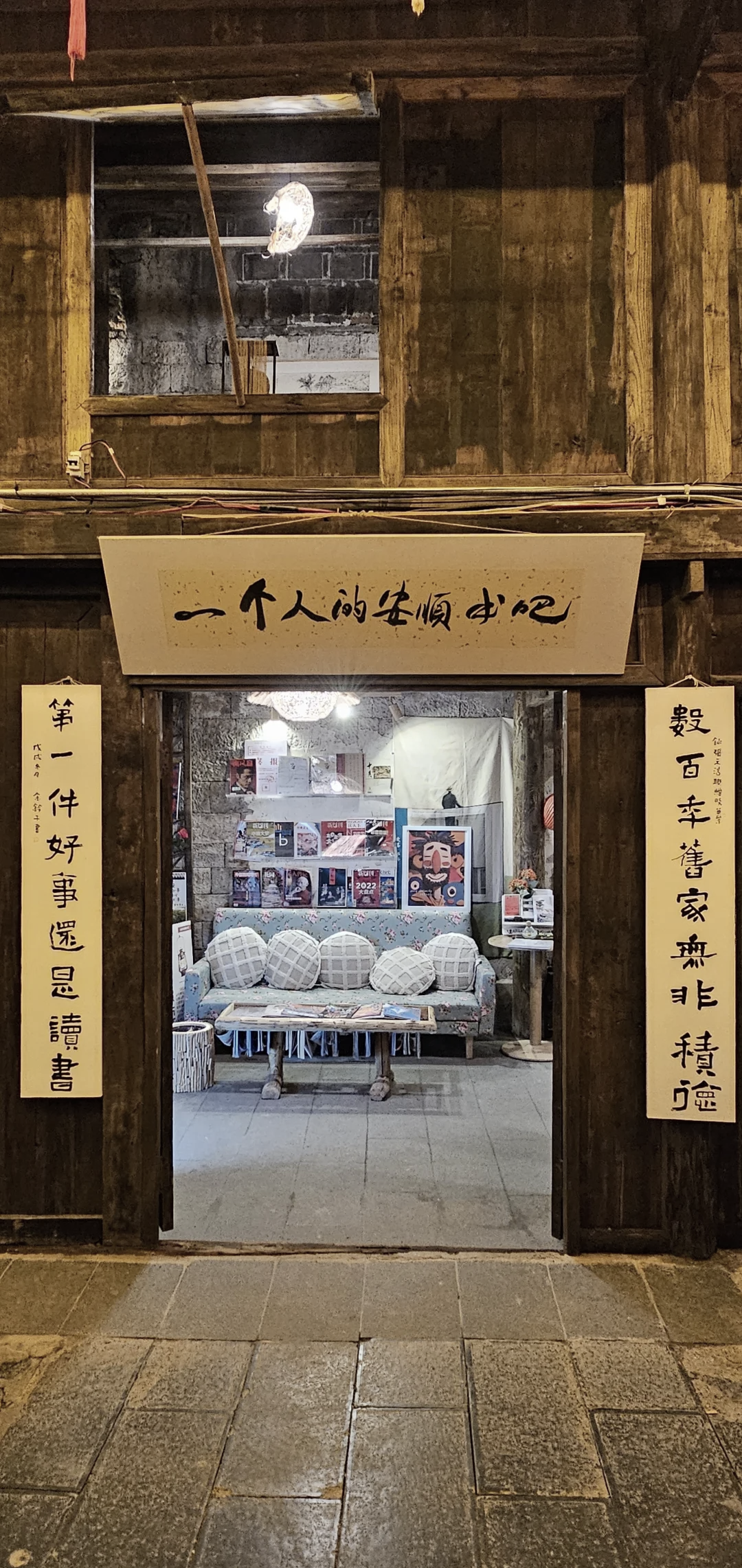 安顺古城五天迎客上百万