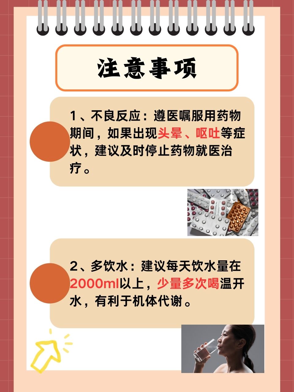 鲁抗医药获得发明专利授权：“一种盐酸莫西沙星的除硼方法、一种盐酸莫西沙星纯品的制备方法”