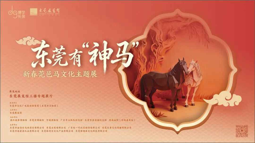 大年初一广东省4A级及以上景区迎客近400万人次