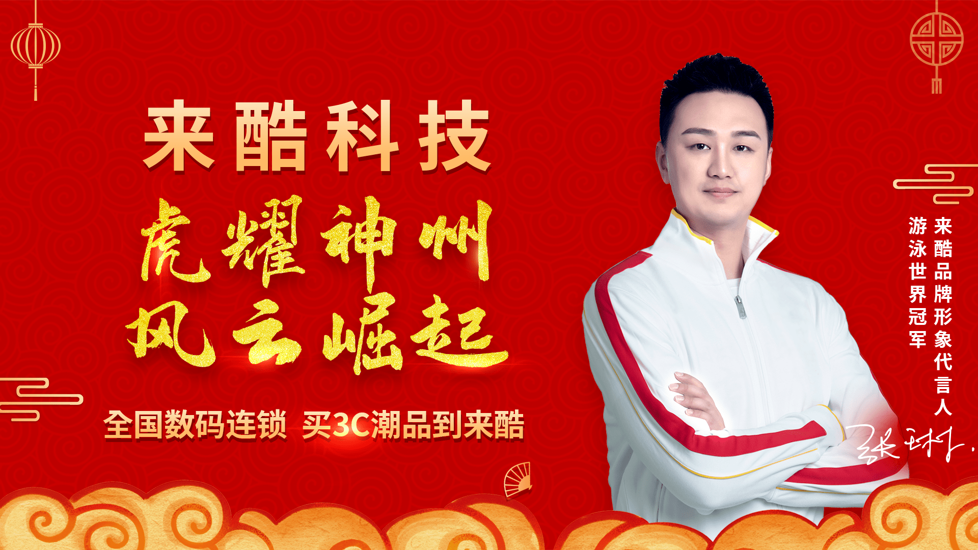 春晚，合作上市公司曝光！科技新星登场