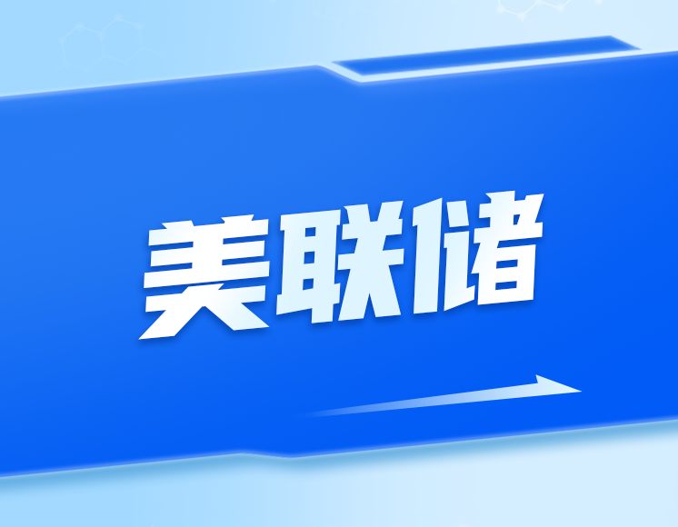 关税，重大突发！