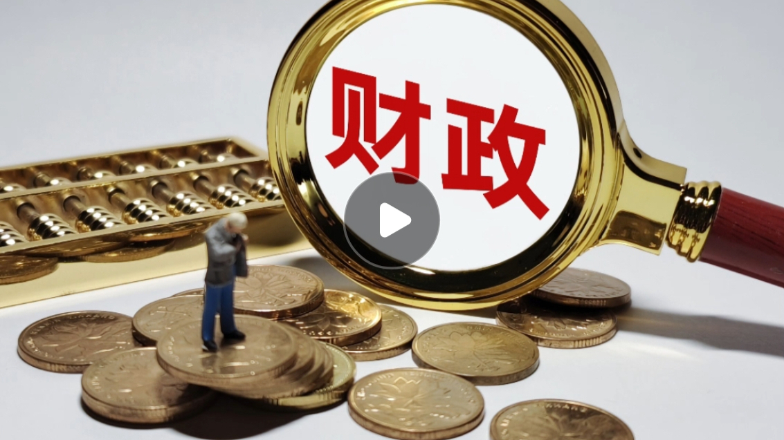 肯财政部扩大国内借款以弥补预算