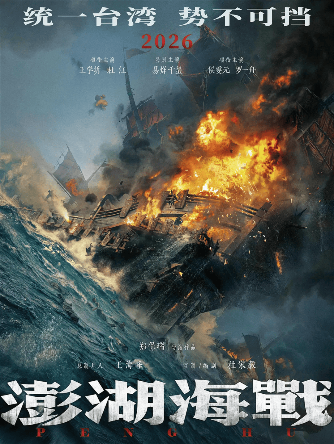 2026年春节档票房破48亿元