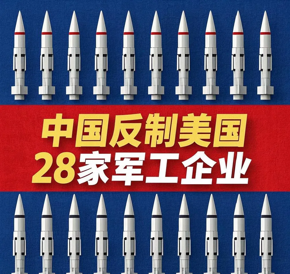商务部：将20家日本实体列入关注名单