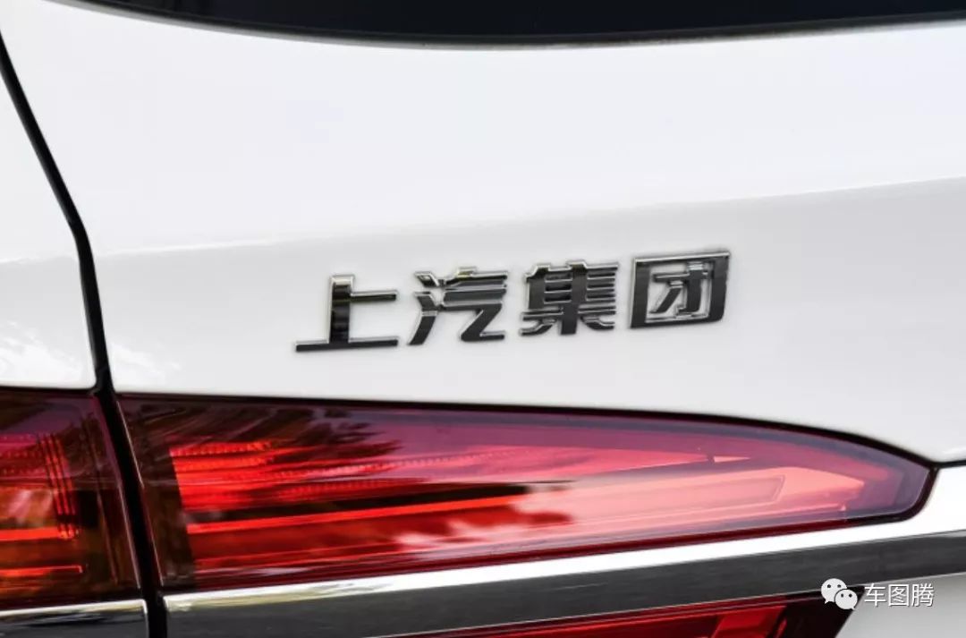 上汽集团获得外观设计专利授权：“汽车控制台”