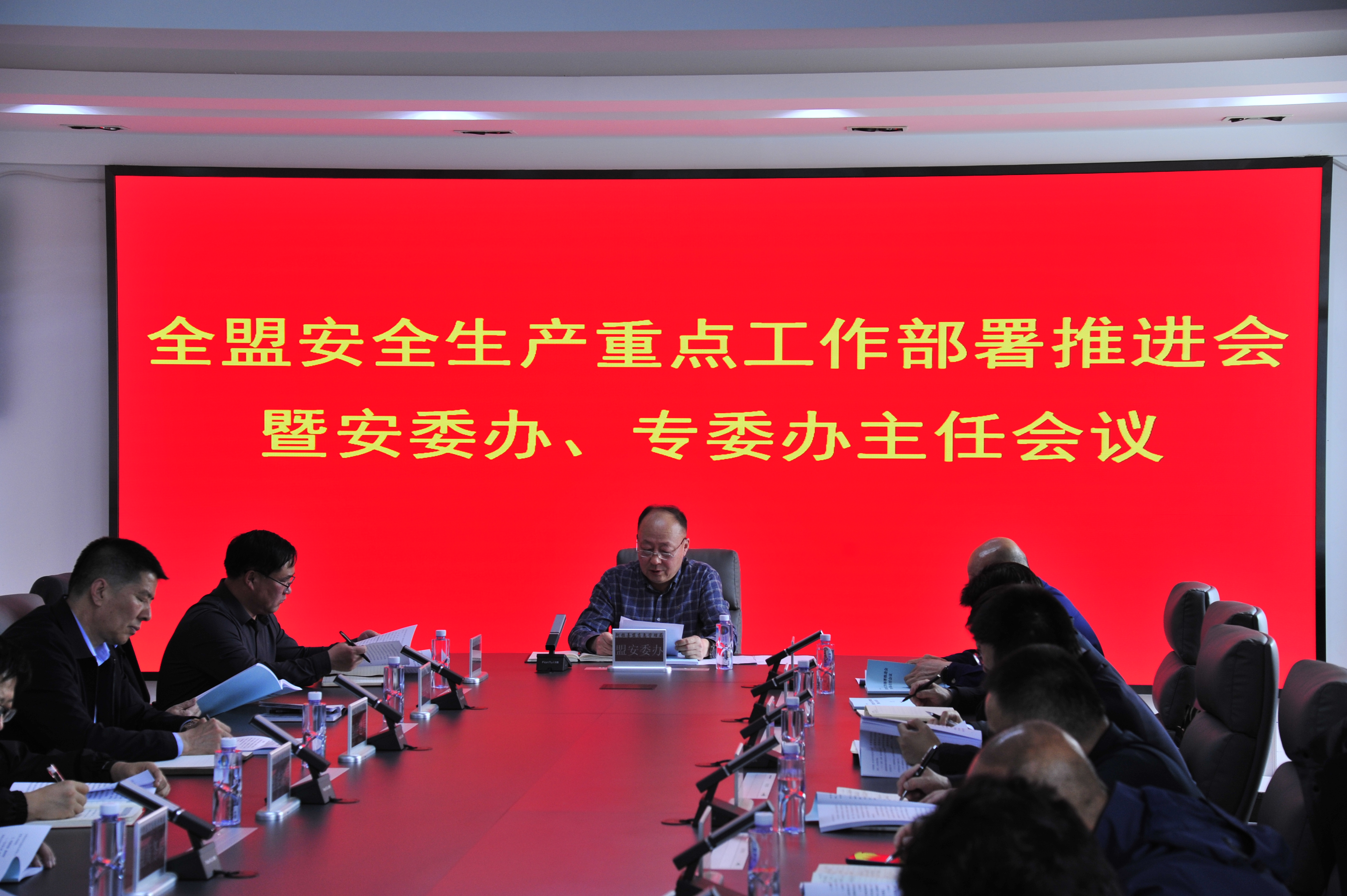 国务院安委办、应急管理部召开专题调度会 要求务必加强烟花爆竹全链条安全监管 严防各类事故发生