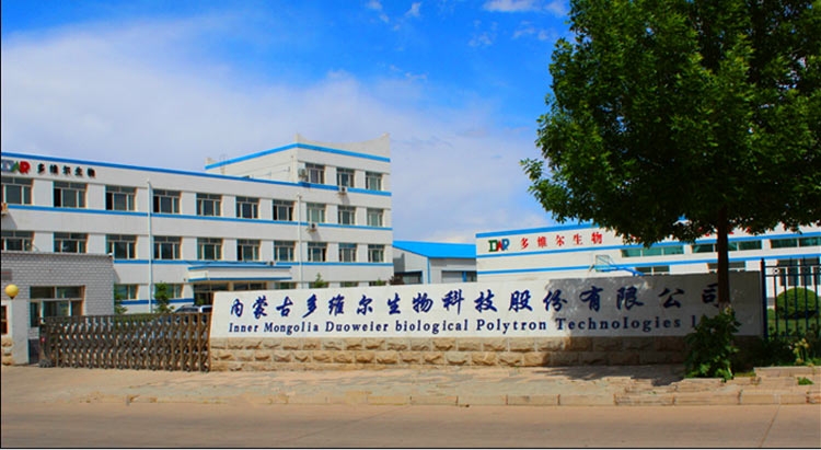 字节跳动在内蒙古新设多家科技公司