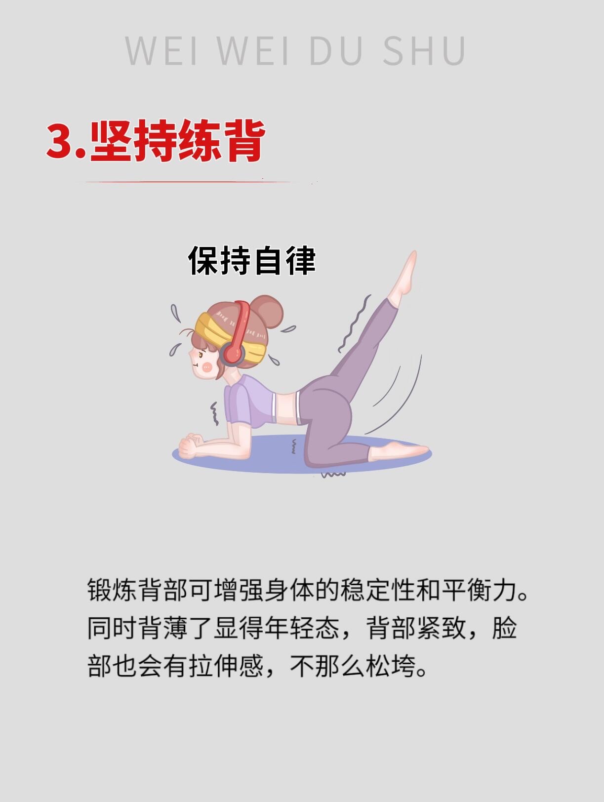 休假是理所应当的权利