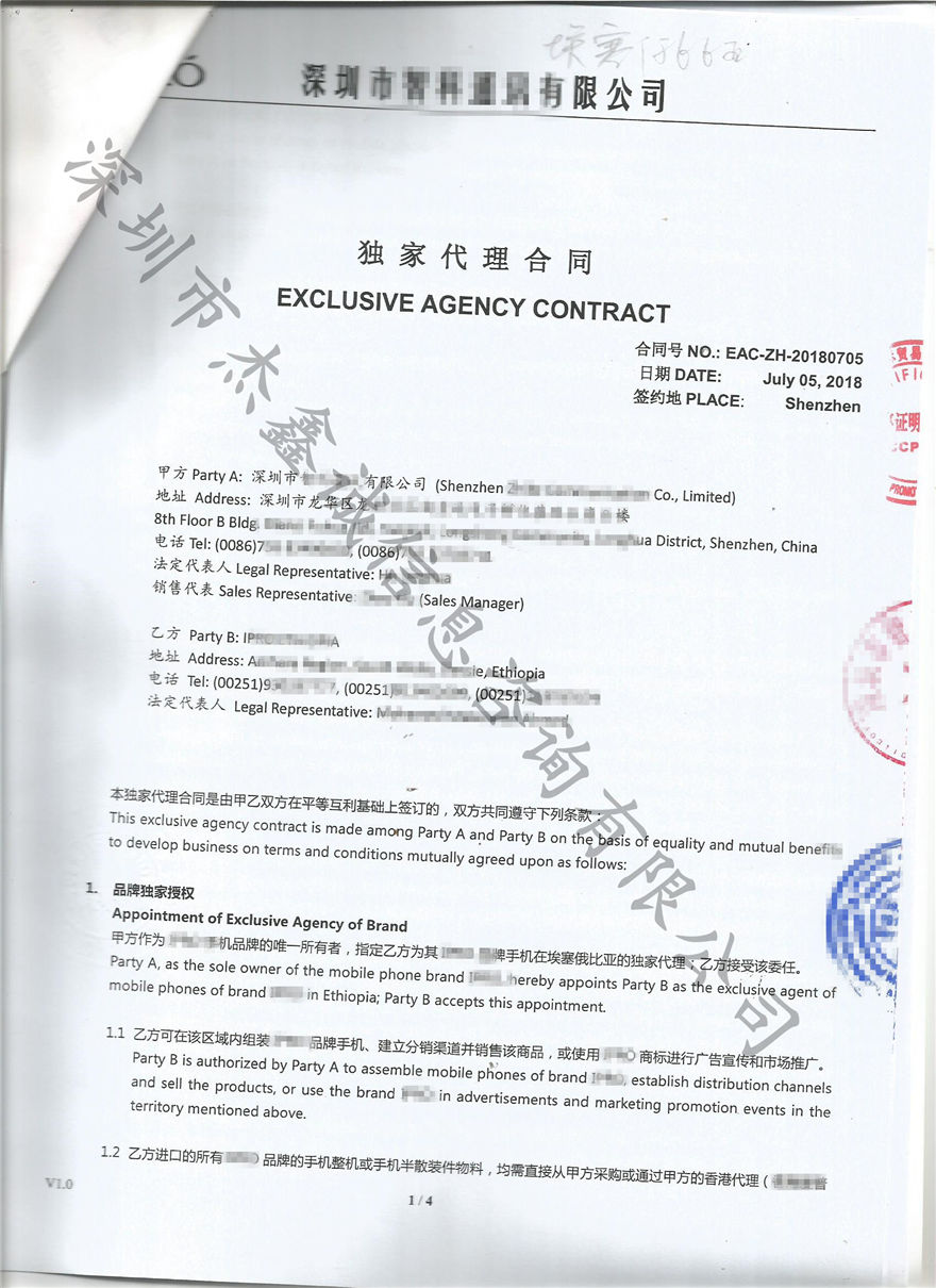 研发投入不及同行，供应商依赖症难解，昌德科技转战北交所遇考