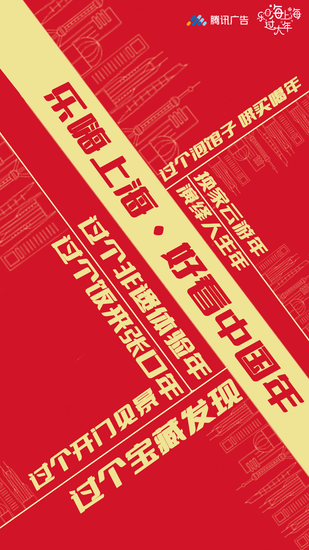 江苏春节假期接待游客7581.12万人次，实现游客总花费609.63亿元