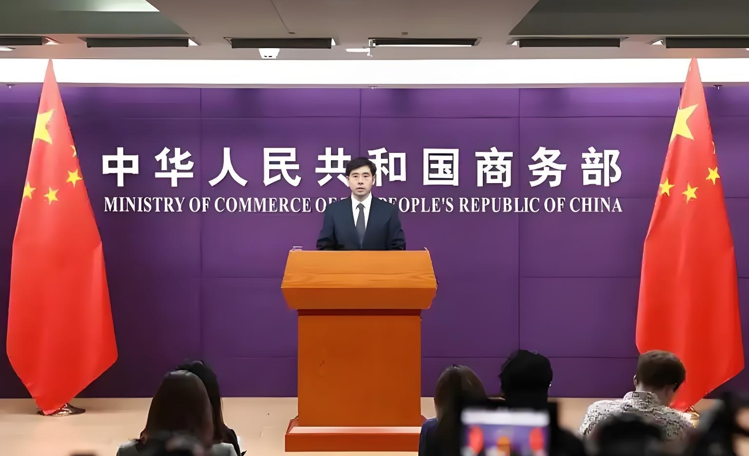 商务部新闻发言人就美近期关税调整举措答记者问