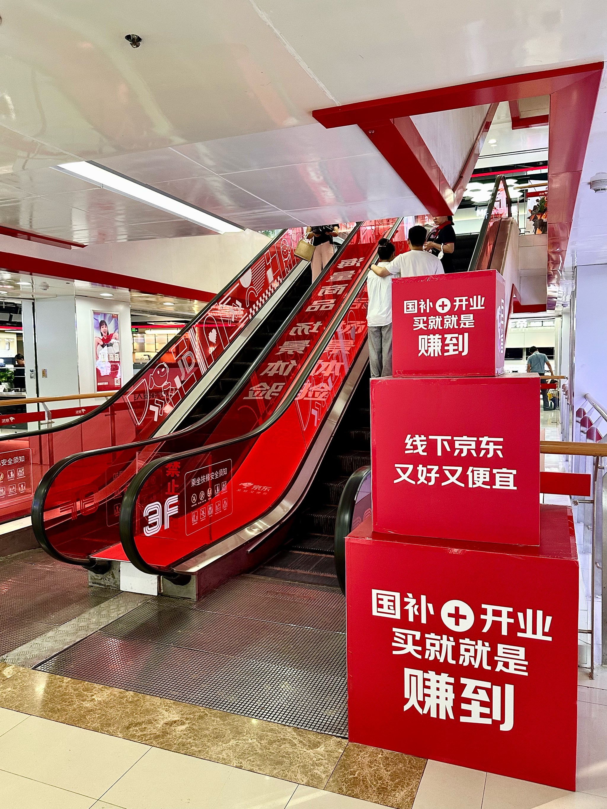 春节“不打烊”迎来马年“开门红”，茶百道景区店销量大涨4500%