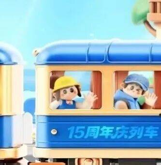 从“指尖”到“心间” 宝鸡联通“冬日送暖”托举幸福夕阳红