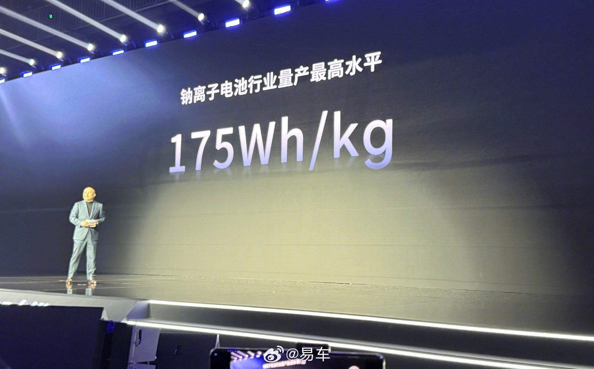 宁德时代获得实用新型专利授权：“电池单体、电池装置以及用电设备”