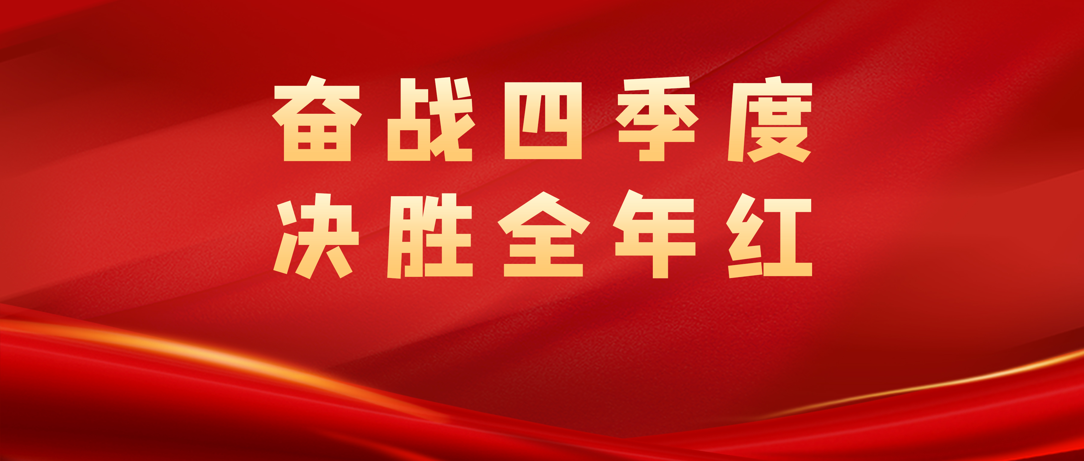 职场新人春节提前返工 在坚守中扛起责任