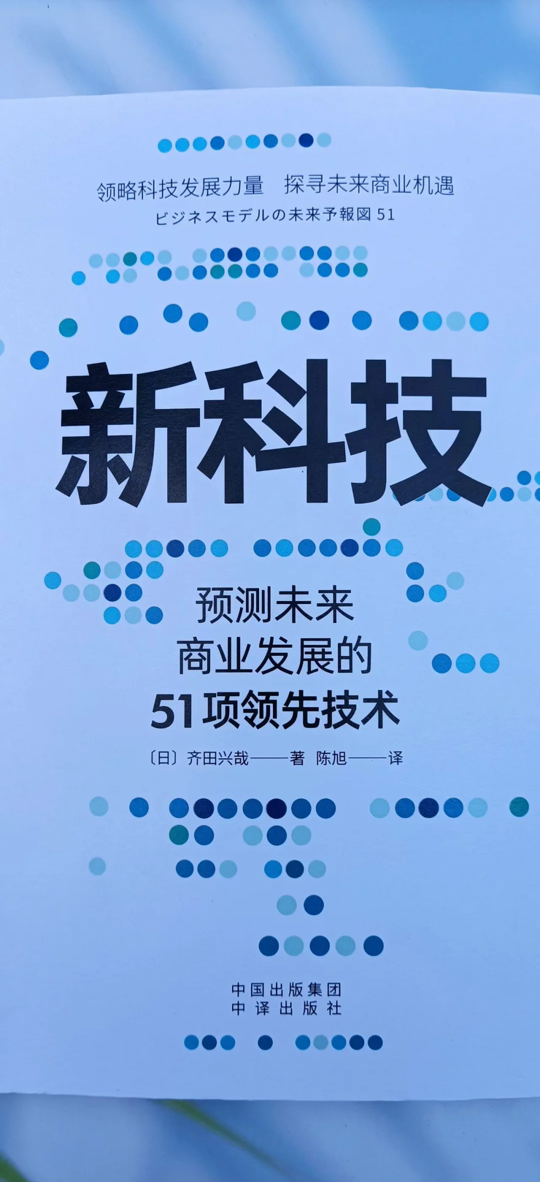 中信建投：展望2026年 新兴家电与智能硬件领域建议关注三条结构性机会