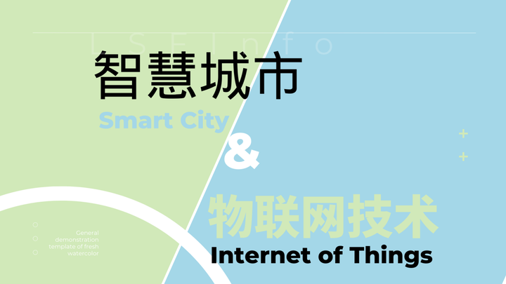 秦川物联获得发明专利授权:“智慧城市场所流量管控方法和物联网系统”