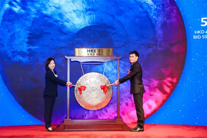 华依科技：向港交所递交H股发行及上市申请