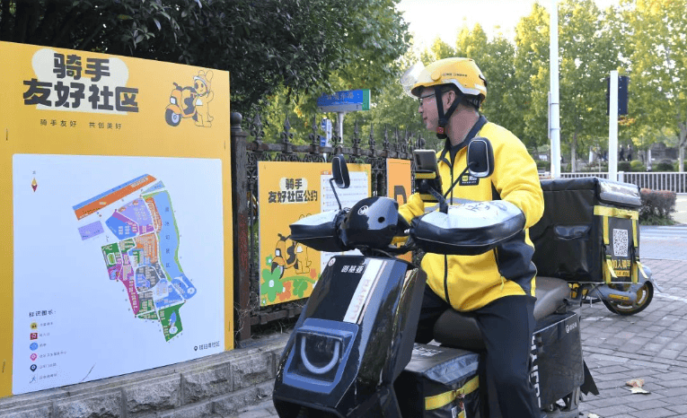 河南新就业群体城市社会融入调查报告发布：九成骑手省内就业，有效平衡事业与生活