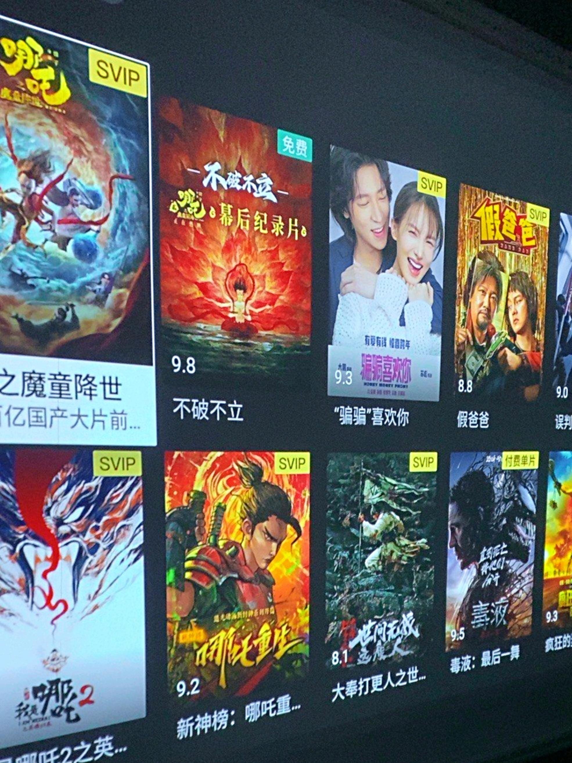 节前抢筹，节后跌停，60亿票房为何没能救得了影视股？