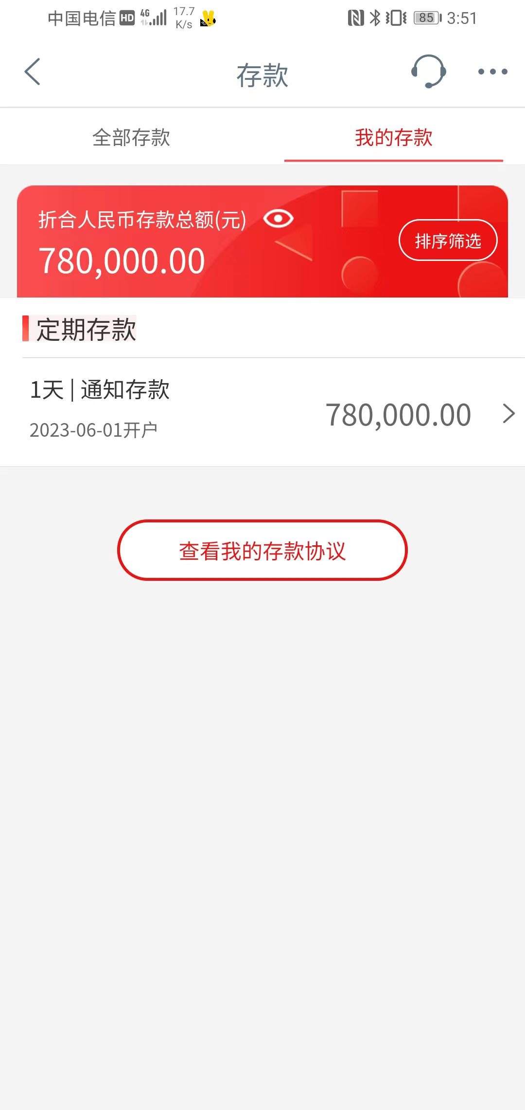 工商银行：2016年以来累计协助近70家机构发行熊猫债，承销规模超1600亿元