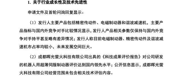瑞迪智驱：截止2026年2月13日公司登记在册的股东人数为9885户